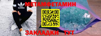 трава Обь