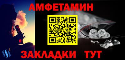 трава Обь