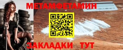 трава Обь