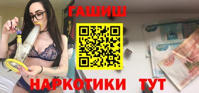 трава Обь