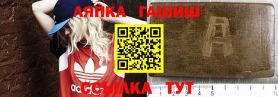 трава Обь