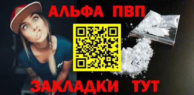 трава Обь