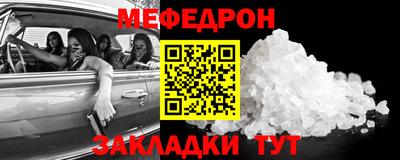 трава Обнинск