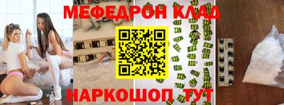 трава Обнинск