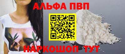 трава Обь