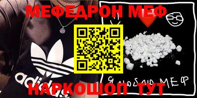 метадон Нягань