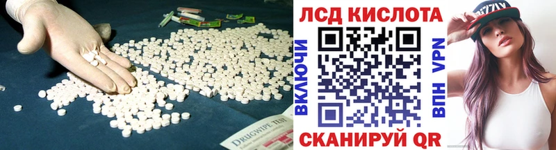 что такое наркотик  Прокопьевск  MEGA ссылки  LSD-25 экстази кислота 