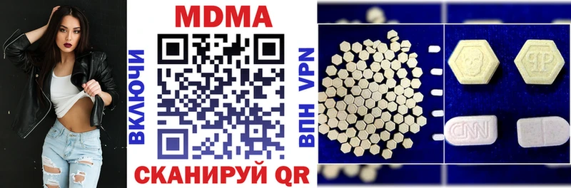 дарк нет официальный сайт  Прокопьевск  MDMA crystal 