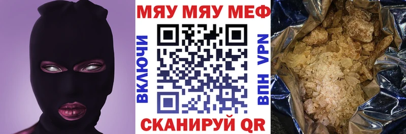МЕФ мука  Прокопьевск 