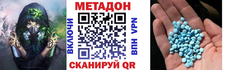 hydra как войти  Прокопьевск  МЕТАДОН methadone 