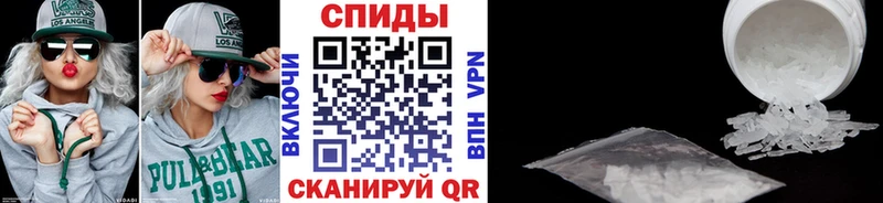 МЕТАМФЕТАМИН кристалл Прокопьевск