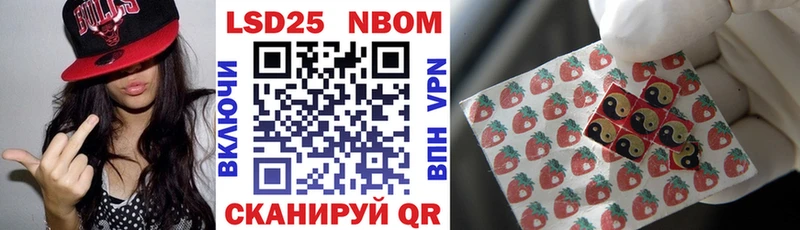 Марки 25I-NBOMe 1,8мг Прокопьевск