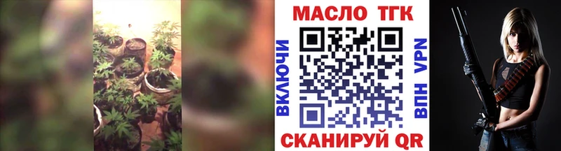 ТГК Wax  продажа наркотиков  даркнет как зайти  Прокопьевск 