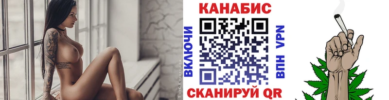 Конопля тримм Прокопьевск