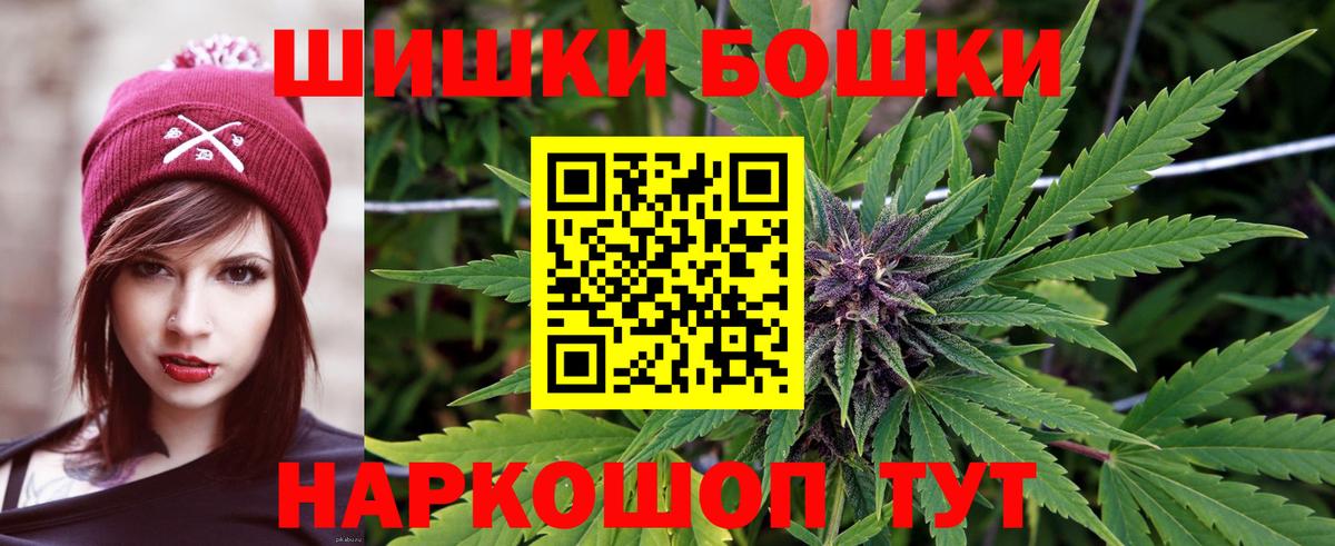 Конопля план  Вход с VPN  Бошки марихуана сатива  Прокопьевск  Канабис LSD WEED 